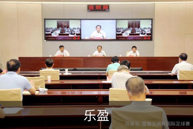 乐盈公司简介